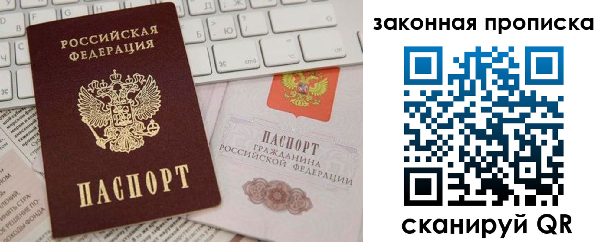 временная регистрация госуслуги в Иланском