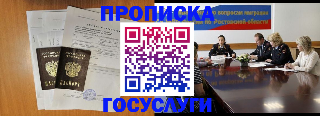регистрация для школы в Иланском