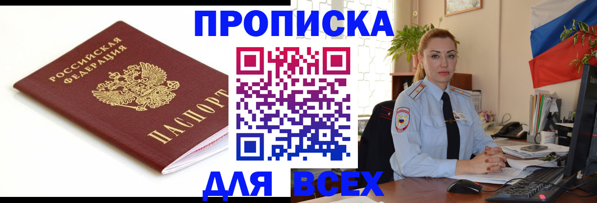 регистрация для дет. сада в Иланском